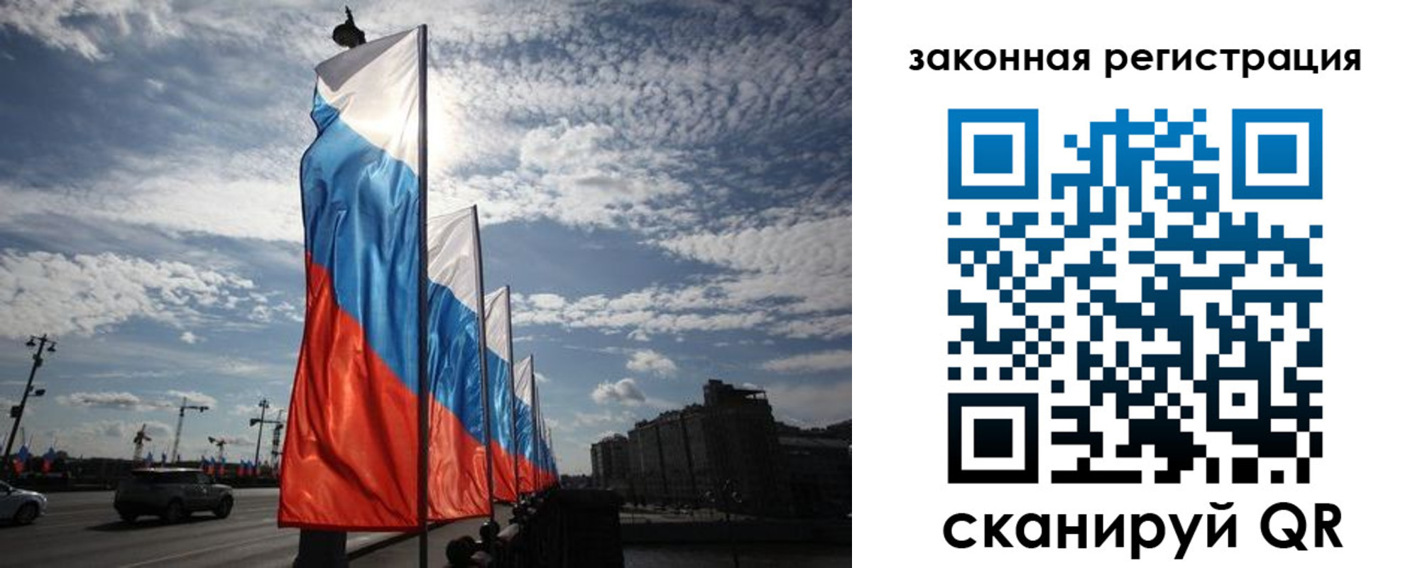 форма 3 в Бронницах